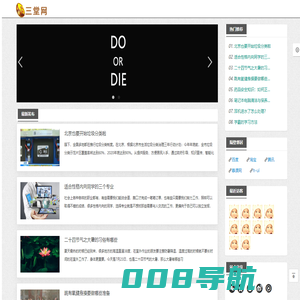 属蛇人2025年全年运势运程,免费测名字打分,姓名测试打分-三堂网