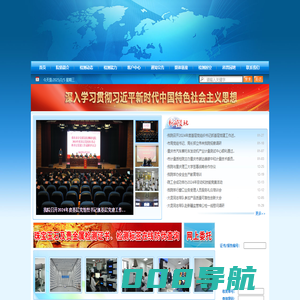 重庆市计量质量检测研究院