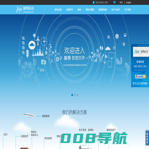 莫畏科技 | 专注于智能科技与移动互联网解决方案