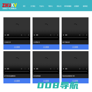 智管家智管家erp系统 智管家软件 智管家门厂管理erp系统 吸塑门软件,模压门软件,极简玻璃门算料软件,移门算料软件,晶钢门算料软件