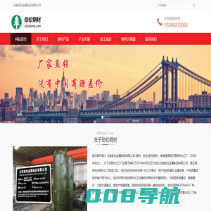 钢板切割_钢板加工价格_钢材加工_云南昆明钢材加工厂家_劲松钢材