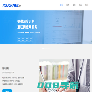 南京普兰客网络服务有限公司