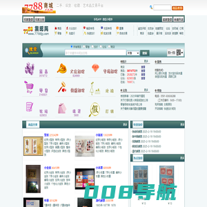 七七八八集邮网---集邮,收藏,收集,交易
,批发