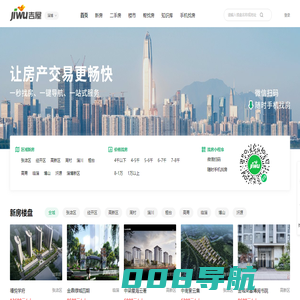 淄博买房_淄博房产网_淄博购房找吉屋网 - 淄博吉屋网