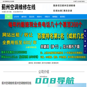 蓟州空调维修,蓟州空调加液,蓟州中央空调维修-蓟州空调维修在线