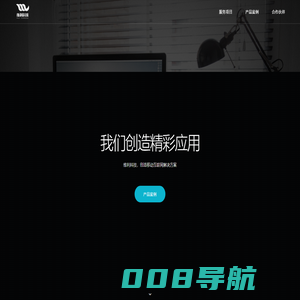 广州维利信息科技有限公司