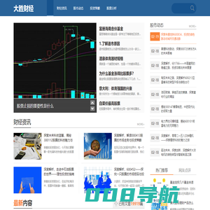 大胜财经_股市动态尽在掌握