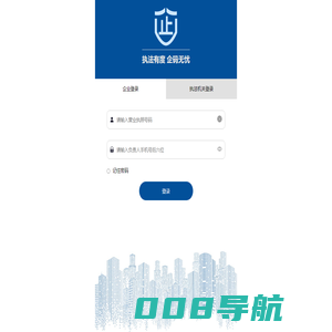 河南省计算机行业协会-河南省计算机行业协会-河南省计算机行业协会,计算机行业,行业发展,整合资源,引领发展