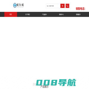 THK直线导轨|丝杆|模组|交叉轴环|THK代理商－深圳市威尔威科技有限公司