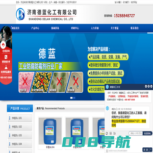 卡松|凯松|卡松防腐剂|凯松防腐剂_德蓝化工有限公司为您提供优质的卡松产品_卡松|凯松防腐剂_卡松|凯松防腐剂