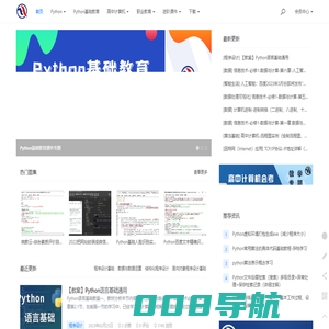 高中信息技术基础、职高计算机专业课件 - XINUXI