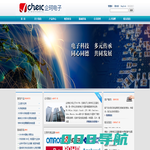 上海企珂电子科技有限公司
