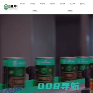 新疆亚胜医药有限公司维医生物科技开发制品厂—农副产品深加工企业