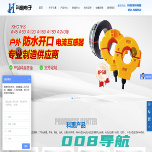 CT取电装置生产厂家-提供电参数采集模块,三相电流,测量用电流互感器定制与批发-山东科惠电子科技有限公司