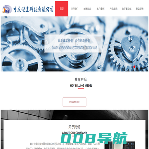 重庆SMT贴片加工厂,波峰焊接,电子产品测试组装生产加工,重庆佳圭科技有限公司官网