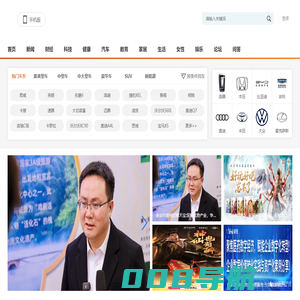 中游网【新闻资讯-科技-汽车-娱乐-综合新闻门户网站】
