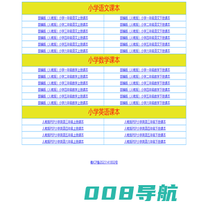 保持好奇心