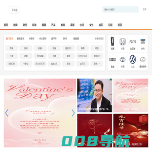 尔滨旅游网【旅游酒店、消费生活、专业资讯】