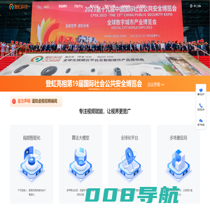 登虹科技