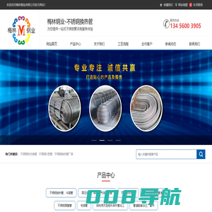 不锈钢无缝焊管-304/316L不锈钢卫生管件-温州梅林钢业有限公司