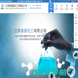 江苏水杨酸甲酯,江苏工业水杨酸,江苏升华水杨酸-江苏普源化工有限公司