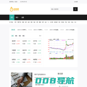 招财网-互联网金融投资理财平台_一站式网络理财超市