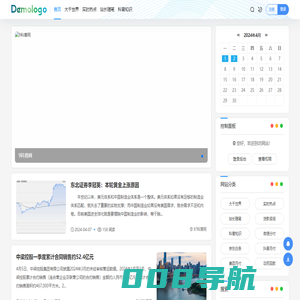 97科普网 - 为广大网友提供最全面的知识科普！