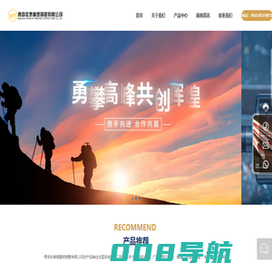 青岛宏泰精密铜管有限公司_紫铜管,盘管