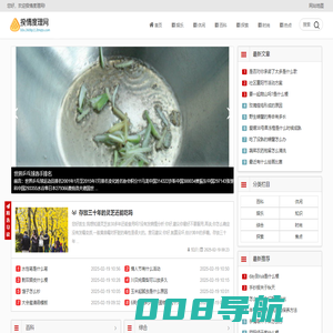 揆情度理网