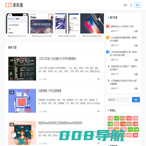 易知道 | 技术知识百科大全
