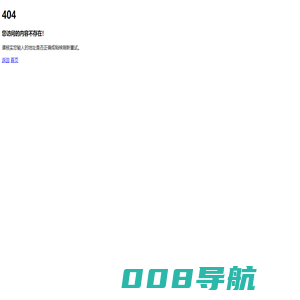 青岛网站建设|青岛网站制作|青岛网站设计|青岛手机网站建设|青岛网络公司