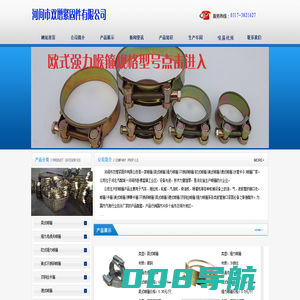 喉箍|欧式喉箍|强力喉箍|不锈钢喉箍|喉箍厂家-河间市双增喉箍厂