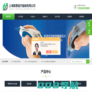 美敦力除颤监护仪-飞利浦/麦迪逊彩色超声诊断仪-上海聚慕医疗器械有限公司