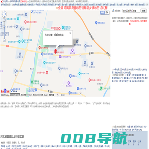 邯郸馆陶县地图,邯郸馆陶县卫星地图,邯郸馆陶县三维地图