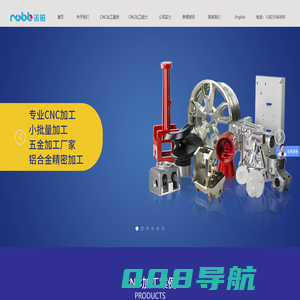 CNC加工_镁铝合金CNC加工_机器人零配件加工_医疗零配件CNC小批量加工厂家-诺铂