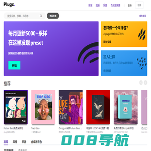 plugx - 采样包下载平台 trap采样包 future bass采样包 dubstep采样包 techno采样包 loop采样下载 音频采样下载 serum preset下载 massive preset下载 spire preset下载 sylenth preset下载 合成器preset下载