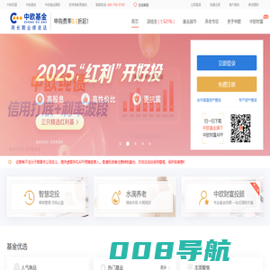 中欧基金管理有限公司-金牛基金公司-用长期业绩说话-滚钱宝购基0.1折起