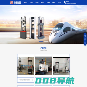 济南凯德仪器有限公司