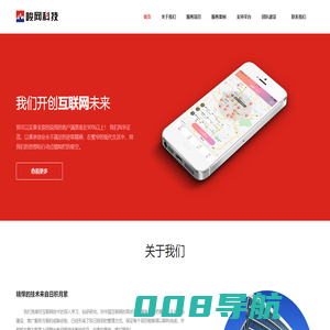 西安峻网网络科技有限公司-西安网站建设|西安网站开发|西安APP开发|西安软件开发|西安互联网建设|西安微信开发|西安微网站制作|西安APP开发|西安视频制作|西安全景展示|西安软硬件维护|西安网站推广