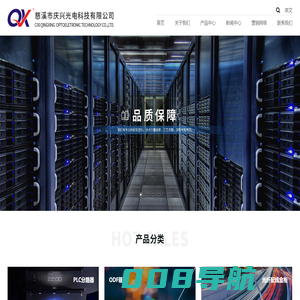 光纤跳线_光纤适配器_光纤法兰_慈溪市庆兴光电科技有限公司
