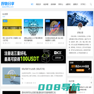 币圈网-虚拟货币最新动态 | 区块链新闻与市场趋势