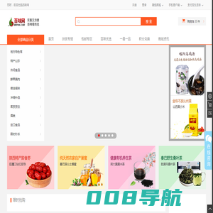 百味网 - 特产商城，特产，土特产，农副产品，名优特产，专业的名优农副土特产品商城