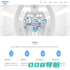 昆明生物制造研究院有限公司