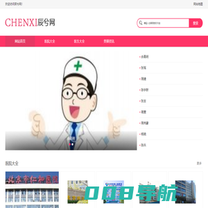 辰兮网