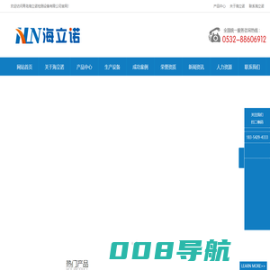 山东青岛盐雾箱_山东青岛盐雾试验箱_山东青岛盐雾试验机生产企业青岛海立诺检测设备
