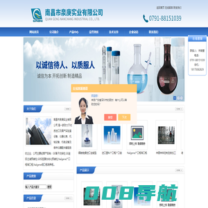 GE离子交换柱,GE凝胶过滤预装柱,GE标签蛋白纯化预装柱,Nalgene广口瓶窄口瓶,Nalgene细口瓶培养瓶-南昌市泉庚实业有限公司