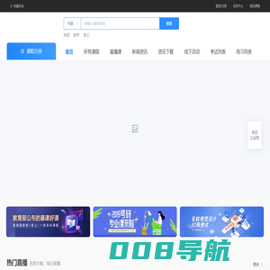 Modudriver教学资源站