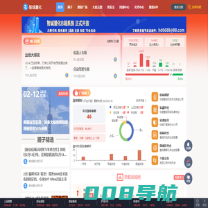 智诚量化-最方便快捷的股票分析网站