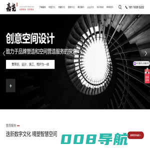 展厅展馆设计_校园文化_院史馆_医院文化设计公司-【苏州嘉尧设计】