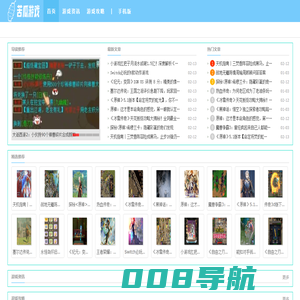 苦瓜游戏